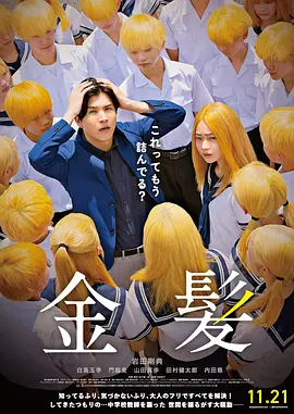 国产欧美日本